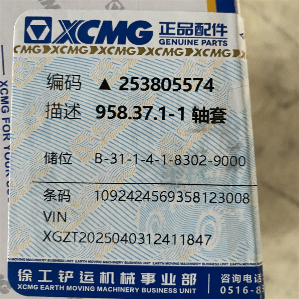 1761383840576702.jpg 49 (3).JPG