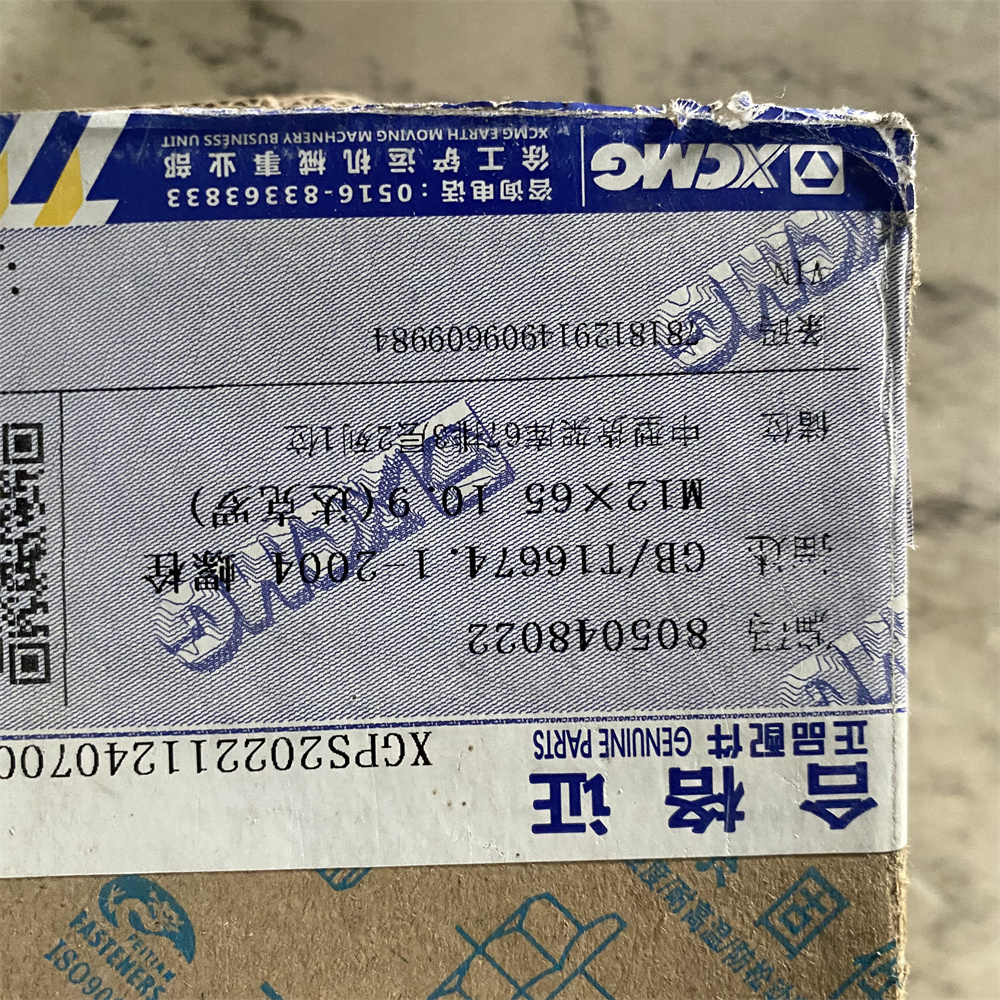 1761561191919365.jpg 61 (3).JPG