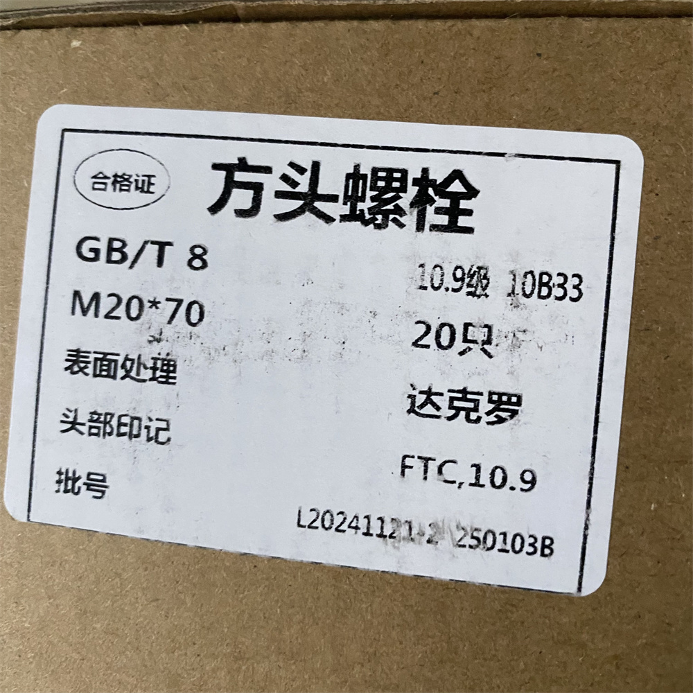 1761733368317710.jpg 120 (3).JPG