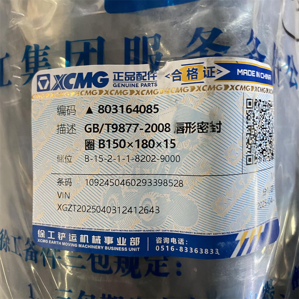 1761733635686217.jpg 125 (3).JPG